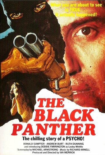 Черная пантера трейлер (1977)