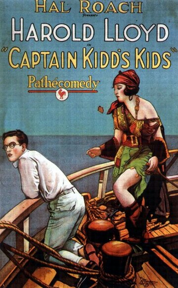 Дети капитана Кидда трейлер (1919)