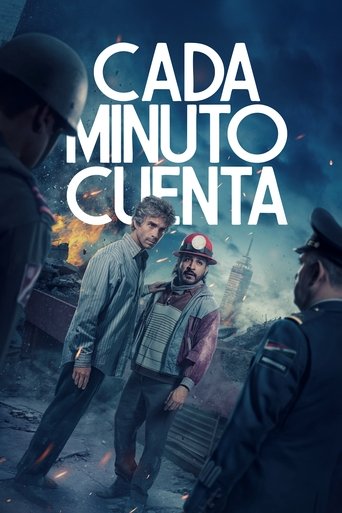 Счёт на минуты (2024)