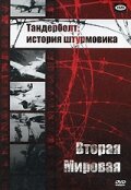 Тандерболт: история штурмовика 1947 трейлер (1947)