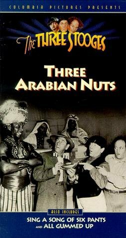 Три аравийских ореха (1951)
