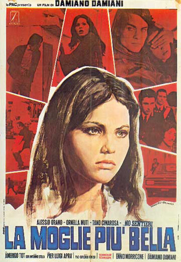 Самая красивая жена 1970 трейлер (1970)