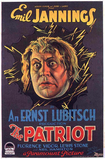 Патриот трейлер (1928)