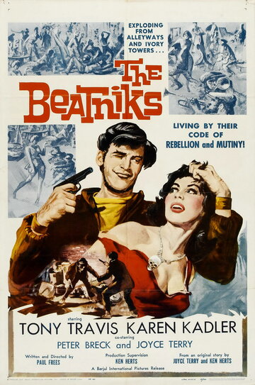 The Beatniks трейлер (1960)