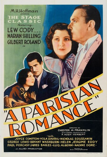 A Parisian Romance (1932)