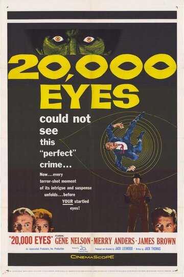 Двадцать тысяч глаз трейлер (1961)
