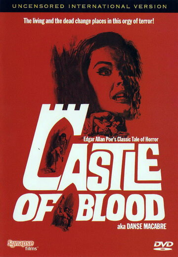 Замок крови трейлер (1964)