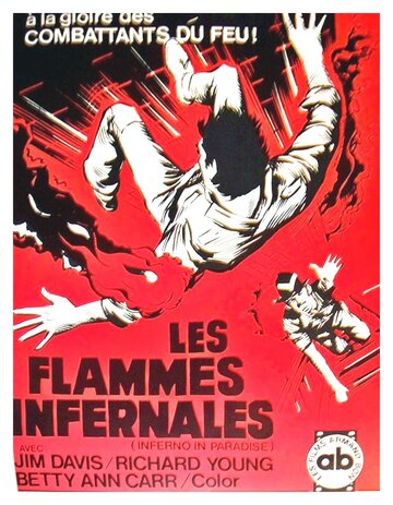 Inferno in Paradise трейлер (1974)