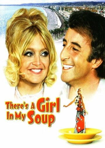 Эй! В моем супе девушка трейлер (1970)