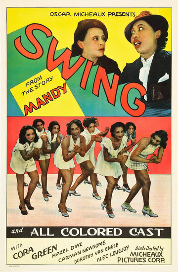 Swing! трейлер (1938)