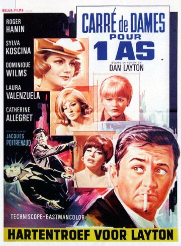 Дамский платок для аса 1966 трейлер (1966)