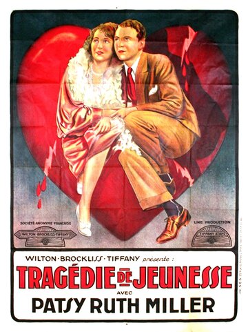 Трагедия молодости трейлер (1928)