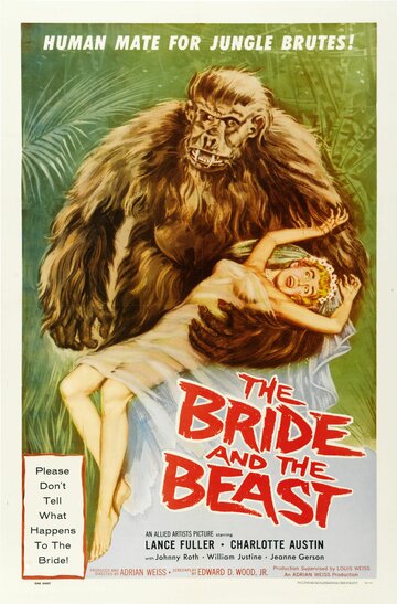 Невеста и чудовище трейлер (1958)