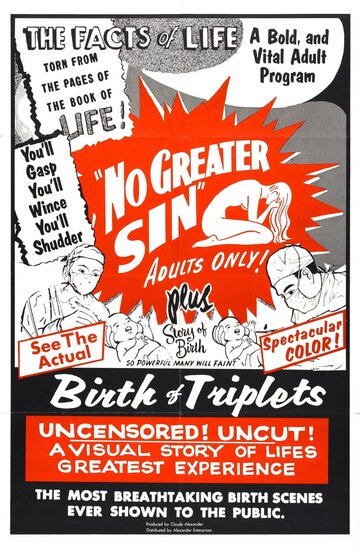 No Greater Sin трейлер (1941)