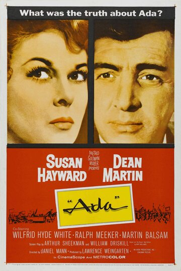 Ада трейлер (1961)