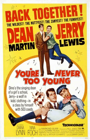 Нельзя быть слишком молодым трейлер (1955)
