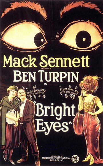 Bright Eyes трейлер (1921)