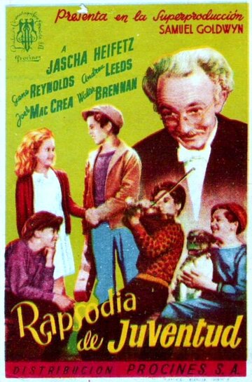 Им нужна музыка (1939)