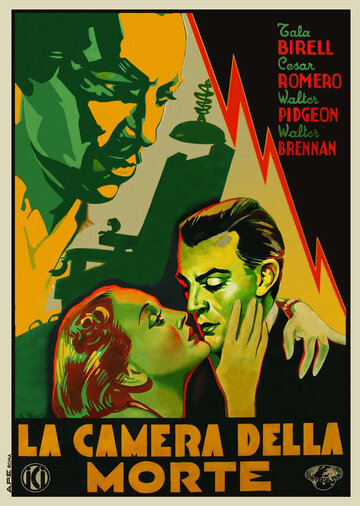 Она опасна 1937 трейлер (1937)