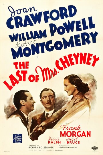 Конец миссис Чейни трейлер (1937)