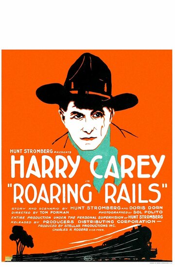 Roaring Rails трейлер (1924)