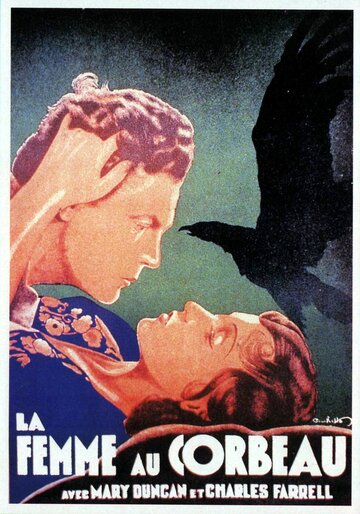 Река трейлер (1929)