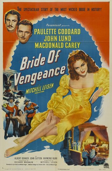 Невеста мести трейлер (1949)