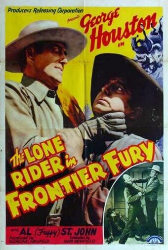 The Lone Rider in Frontier Fury трейлер (1941)