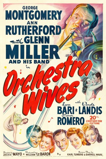 Жены оркестрантов трейлер (1942)