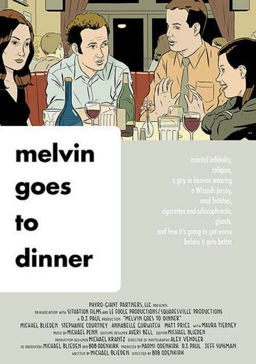 Мелвин идет на обед трейлер (2003)