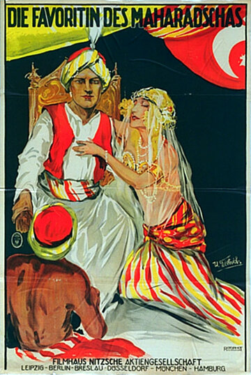Maharadjahens yndlingshustru I трейлер (1917)