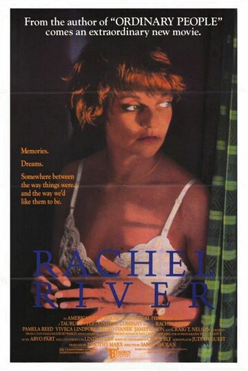 Река Рэйчел трейлер (1987)