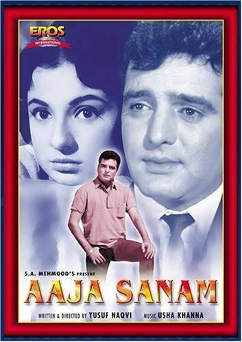 Aa Jaa Sanam (1975)