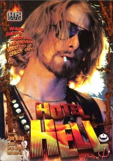 Hotel Hell трейлер (1984)