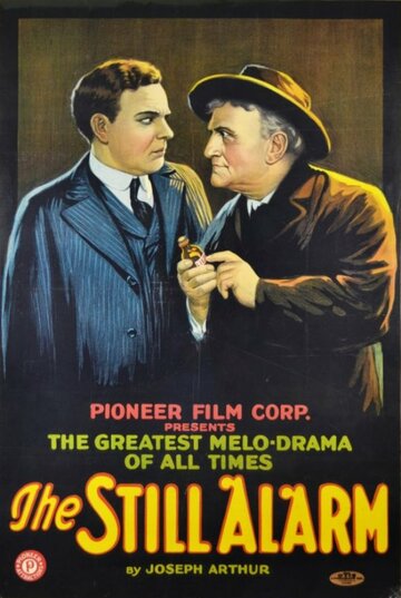 The Still Alarm (1926)