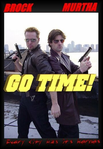 Go Time! трейлер (2005)