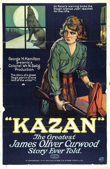 Kazan трейлер (1921)