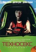 Техносекс трейлер (2002)