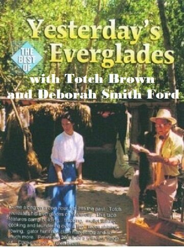 Yesterday's Everglades трейлер (1996)