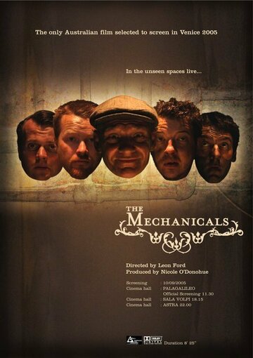 The Mechanicals трейлер (2005)