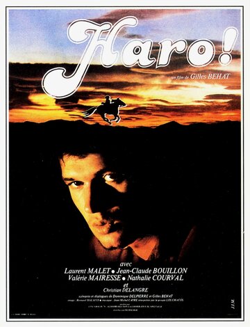 Haro трейлер (1978)