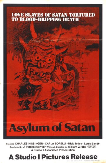 Убежище сатаны трейлер (1972)
