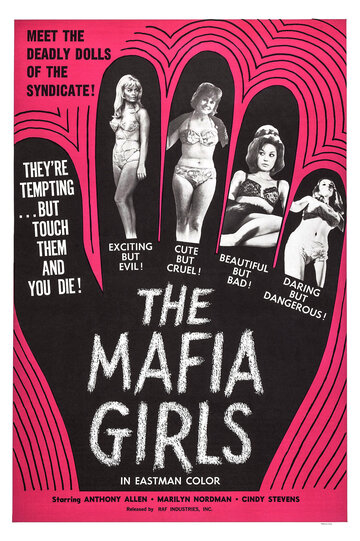 Mafia Girls трейлер (1969)