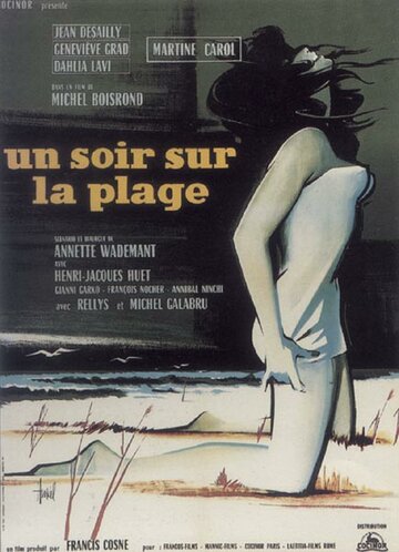 Вечер на пляже трейлер (1960)