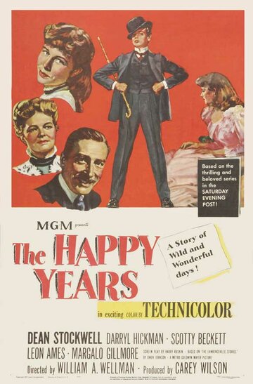 Счастливые годы трейлер (1950)