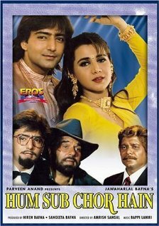 Hum Sab Chor Hain трейлер (1995)