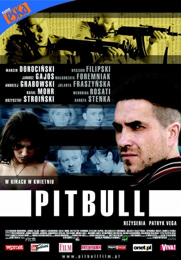 Питбуль трейлер (2005)