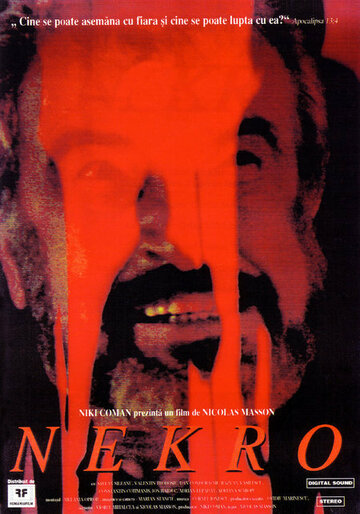 Nekro трейлер (1997)