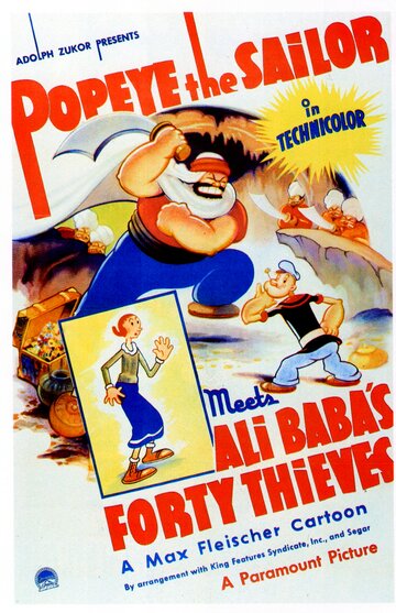 Папай-моряк встречает Али-бабу и 40 разбойников трейлер (1937)