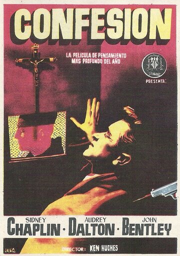 Confession трейлер (1955)